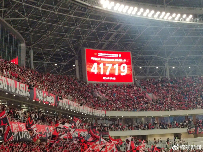 必威体育app下载-八连胜、41719人现场观赛！今晚，凤凰山双创纪录|蓉城|成都|河南队|中超|韦世豪_新浪体育_新浪新闻